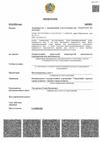 Report (2) (2)[1]_Страница_1