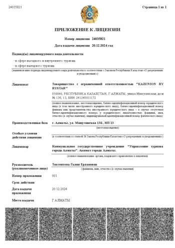 Report (2) (2)[1]_Страница_2