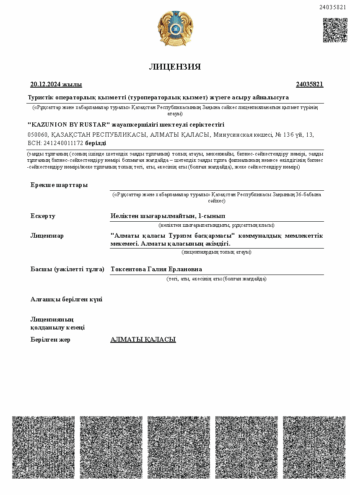 Report (2) (3)[1]_Страница_1